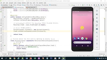 3강 JAVA 기반 Android 9.0(Pie) APP 개발 고급 3단계 - ActionView
