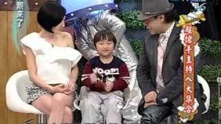 康熙來了20100520(6)小小彬戴鋼鐵人頭盔.超恨別人說他累.rmvb