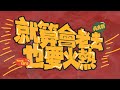 Miniature de la vidéo de la chanson 吳克群