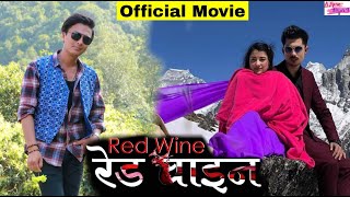Paul Shah , Anmol Kc , Suhana Thapa , Samragyee Up Coming Movie | A Mero Hajur 4 , Red Wine ,I Am 21