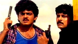 Yaaro Yaar Yaaro | Song with Lyrics| Ajithkumar , Vikram | Ullasam Tamil Movie