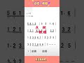 点燃一根烟 有声简谱 点燃一根烟 我的心像吐出的烟圈 