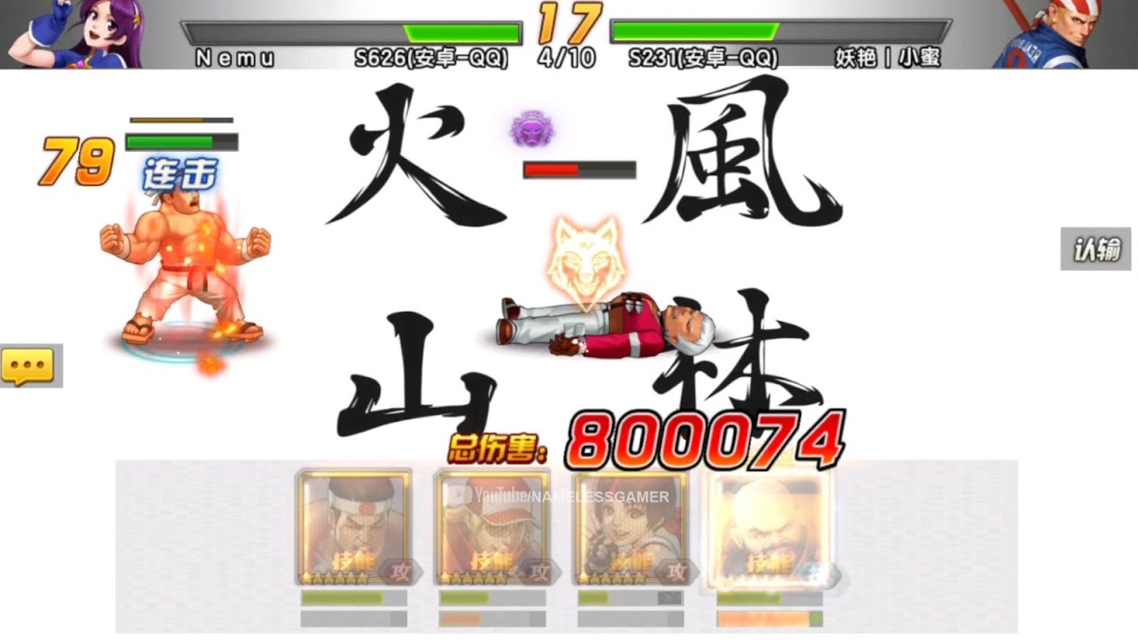 ☘ 【KOF98UMOL CN PK SMax Full Apt 15】 Wind Forest Fire Mountain By Daimon 2002 UM (巅峰对决) - Nemuless❀