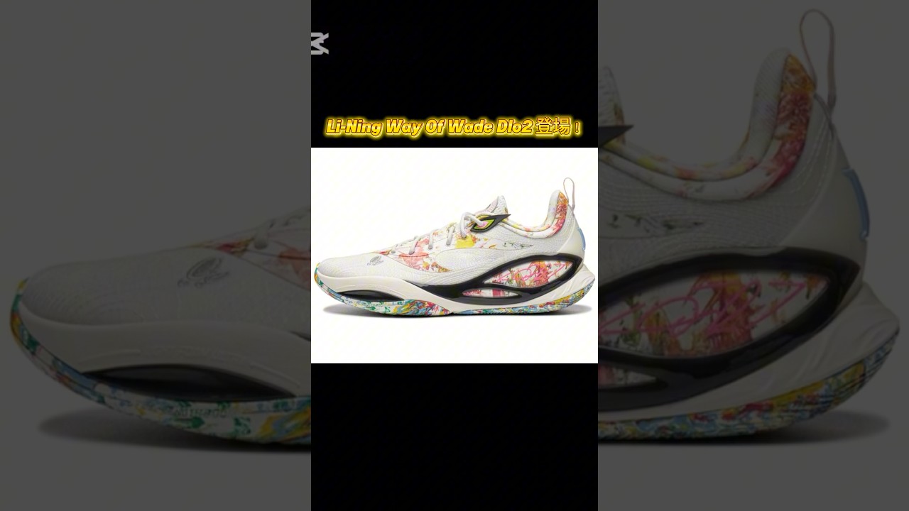 The Li-Ning Way of Wade DLO 2 has arrived! Here's a summary of its