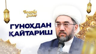 Гуноҳдан қайтариш... Tonggi duo 34 son