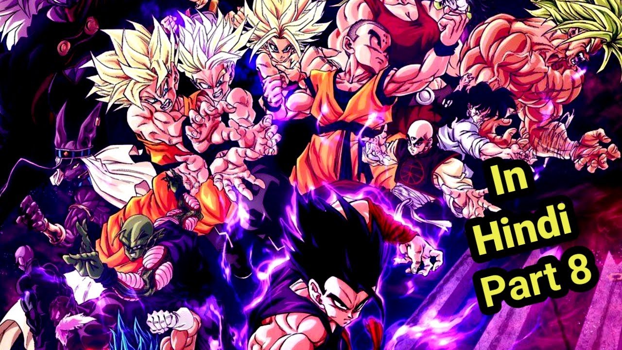 Universe 7 Team Prepares for Multiverse War | Training Begins | Dragon ...