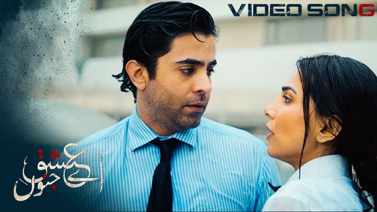 Aye Ishq e Junoon - OST | Video Song | Ushna Shah | Sheheryar Munawar | Pakistani Drama OST