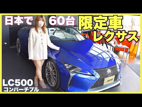 レクサスLC500コンバーチブル ウィンドディフレクター Convertible Wind Deflector for Lexus LC 2018 to 2021