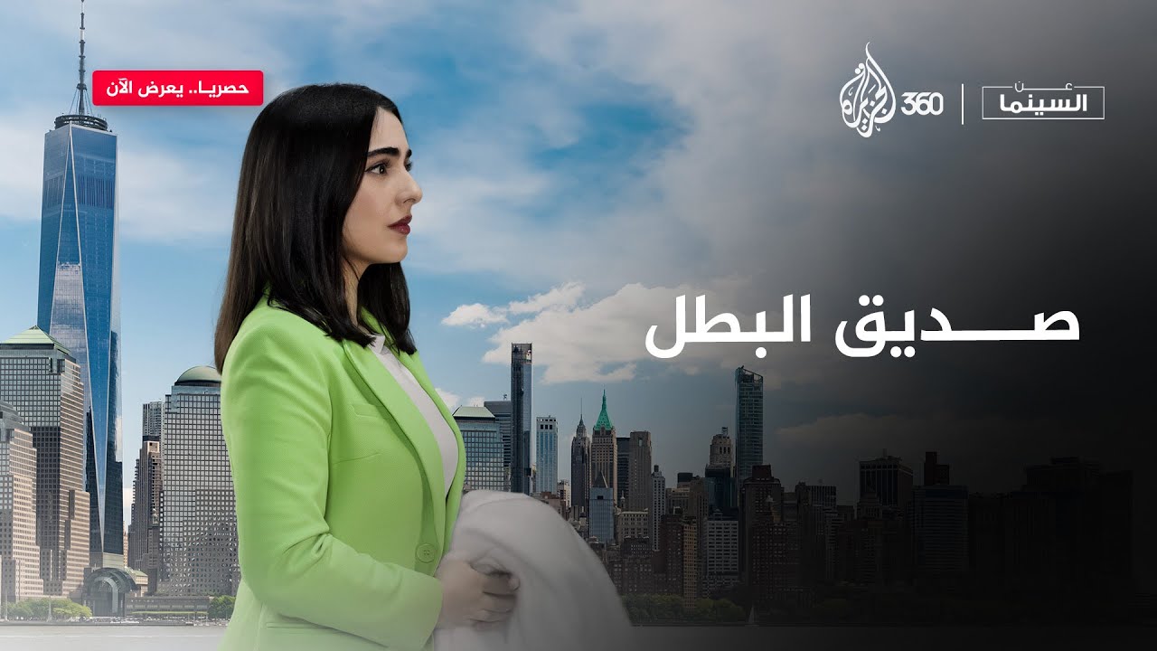 شاركونا ردة فعلكم بعد أن تشاهدوا أول حلقة من الموسم الرابع عن السينما 🔥🎉
