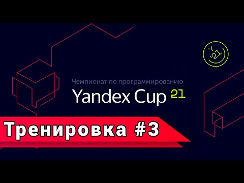 ვიდეო: როგორ შეავსოთ Yandex SMS- ით