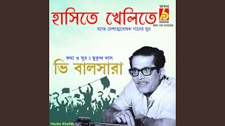 Hasite Khelite - Raga Chhayanat - Khyal in Drut Teentaal