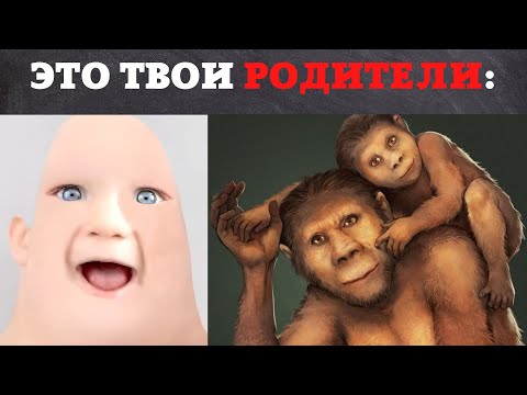 Твои родители: /