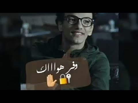 دحنا الي فات دافنينه سوا ولا انتا نسيت وفر هواك لوحده تانيه تفرح بيك