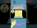 主人公の人物像｜ファミレスを享受せよ