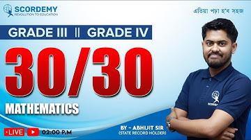 30/30 Mathematics || Grade III & Grade IV II BY ABHIJIT SIR | SCORDEMY - এতিয়া পঢ়া হ