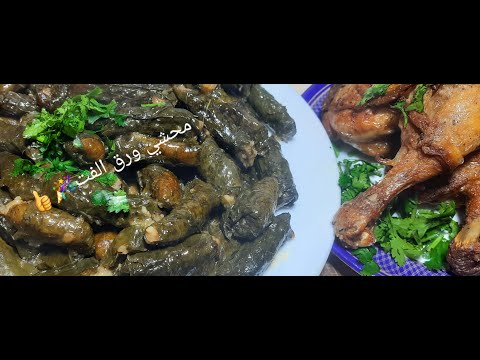 أسهل وابسط طريقه لعمل محشي ورق اللفت