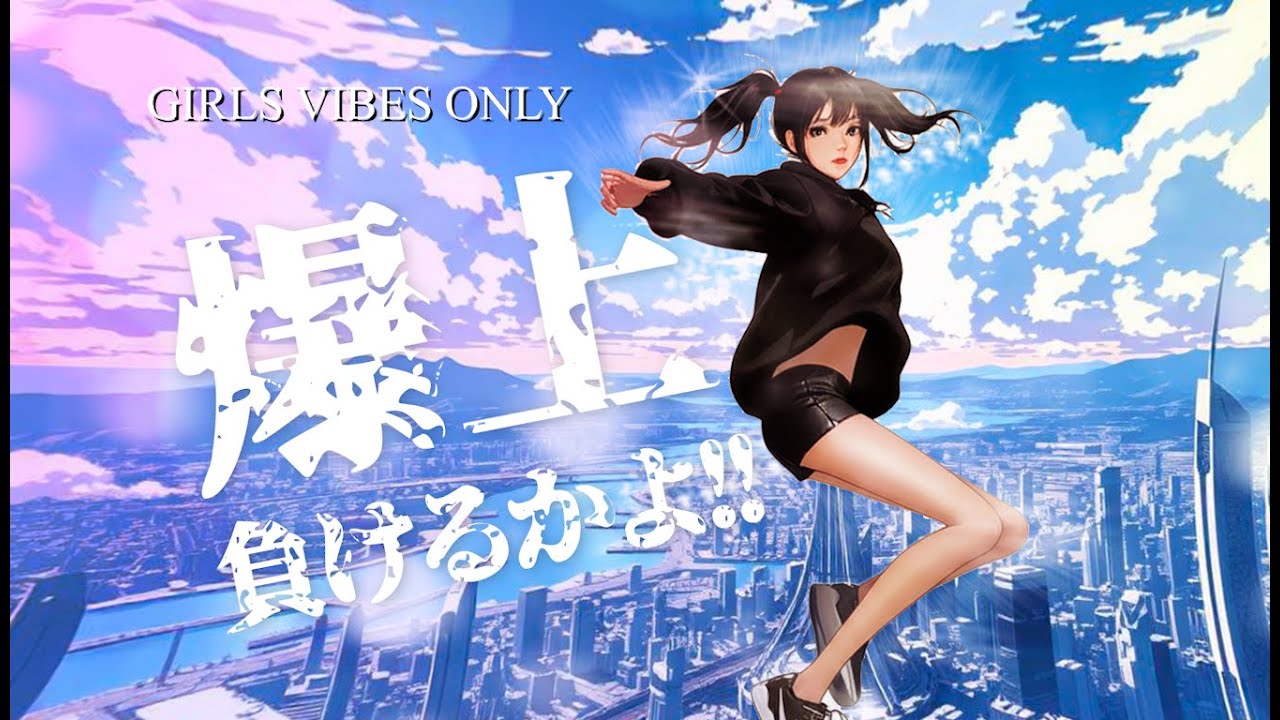 【1時間EDM NO.01】最強アゲアゲEDM｜作業用BGM 女性ボーカル×ドライブ×夏フェス気分！