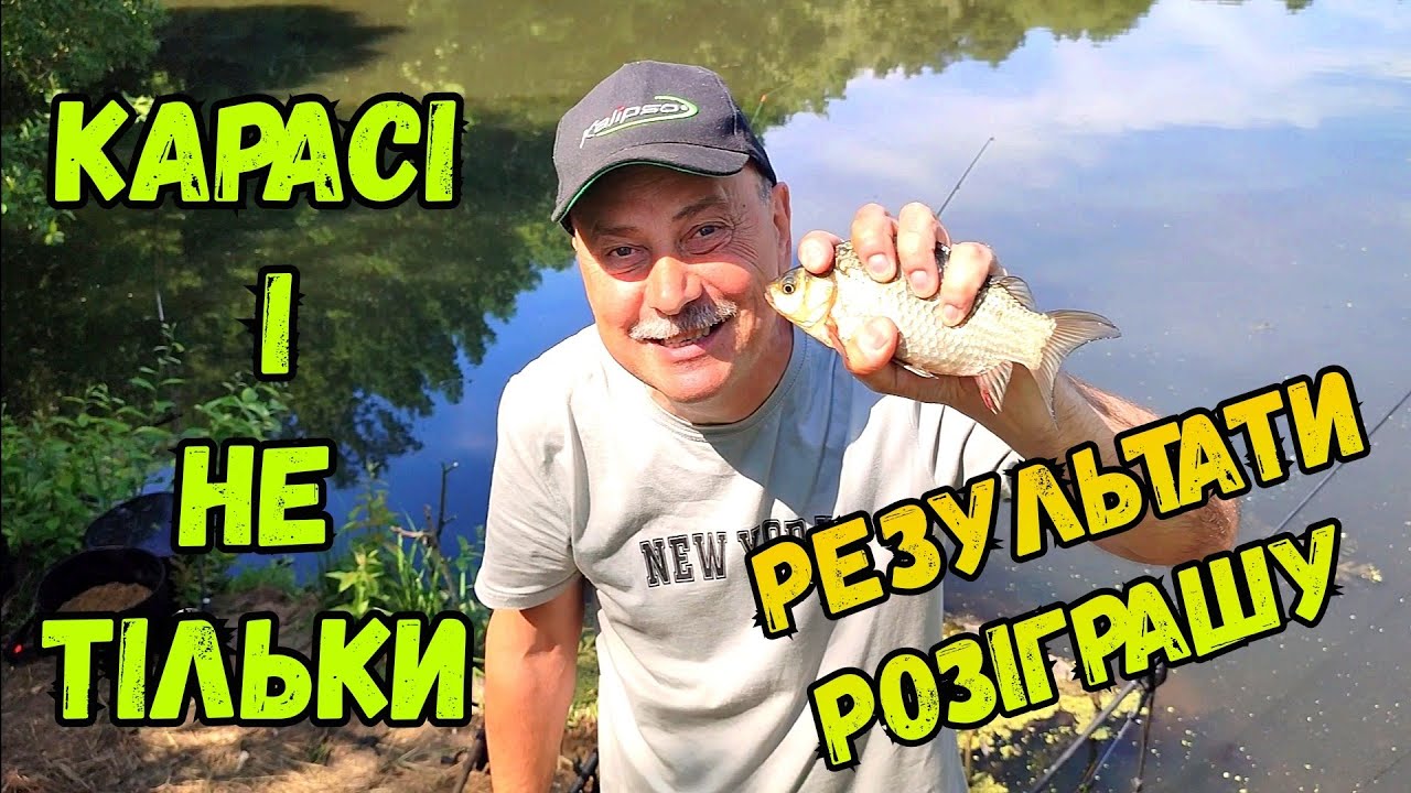 Кльов перед дощем
