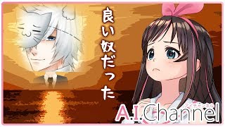 あの超有名人について...【The Anime Man】