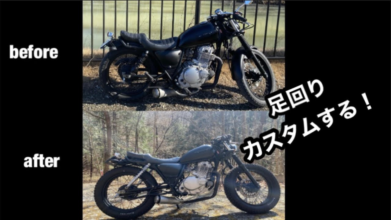 グラストラッカーをビックボーイ仕様＋足回りカスタム/ど素人/ファイヤ