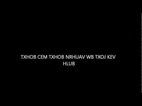 XUB TSHUAJ -  KUV PAUB