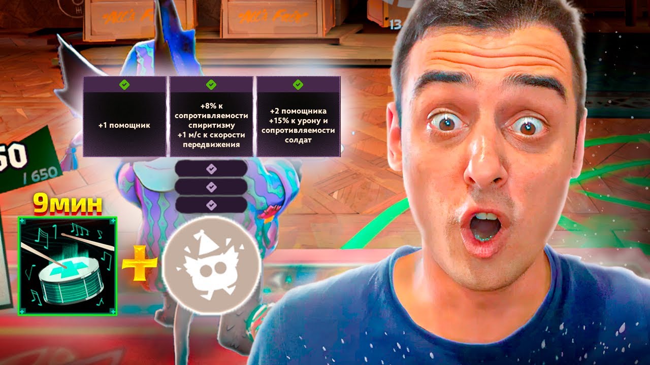 КУПИЛ БАРАБАНЫ НА 9 МИНУТЕ 🤔 | СМОГУТ ЛИ ВРАГИ ЗАДЕФАТЬ??? | Deadlock