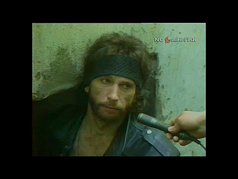 Сны Игоря Талькова 1991 HD [50fps]