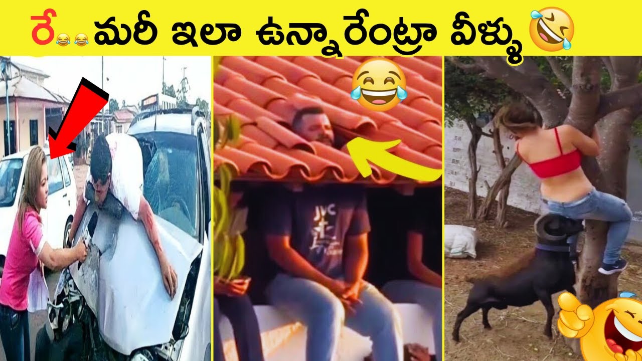 😂 MARIII ILAA VUNNAARENTRAA MEERU