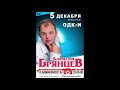 алексей брянцев во владимире я всё ещё тебя люблю