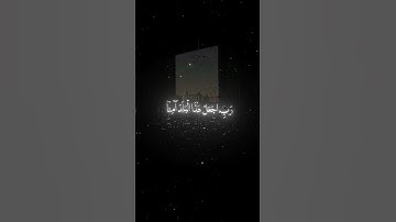 ﴿وَإِذْ قَالَ إِبْرَاهِيمُ رَبِّ اجْعَلْ هَٰذَا الْبَلَدَ آمِنًا﴾ سورة إبراهيم ، محمد صديق المنشاوي.