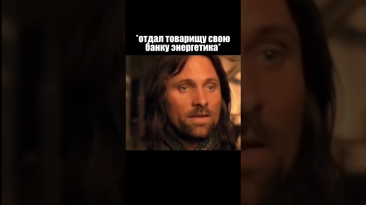 Ну энергия - это святое 