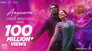 Angaaron Full HD Song | Pushpa 2 | Allu Arjun |Rashmika |Sukumar |DSP, Shreya