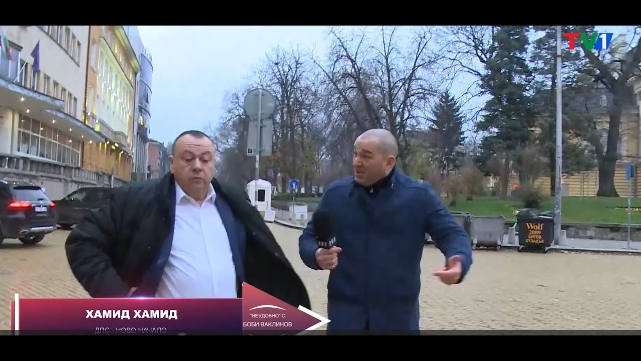 ПИТАМ ХАМИД ХАМИД И СТАНИСЛАВ АНАСТАСОВ: КОГА ПЕЕВСКИ ЩЕ СЕ ОМЕТЕ ОТ ПОЛИТИКАТА?