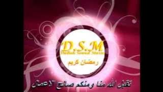ramadan kareem from Dallah Sound Music