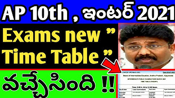 📠 AP 10th , inter new Time Table || AP inter exams latest news today 2021 ||