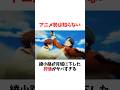 【よう実】アニメ勢は知らない綾小路が月城に下した評価がヤバすぎる #よう実 #ようこそ実力至上主義の教室へ #shorts