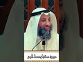 عيون عذبا وسط البحر عثمان الخميس