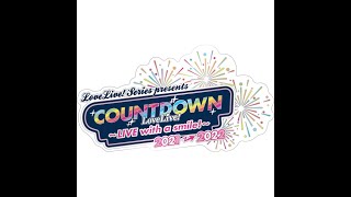 LOVE LIVE REUNION | LIVE with a Smile Aqours, Nijigasaki, Liella