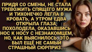 картинка: Придя со смены, тихо легла в кровать, а утром открыла глаза и обомлела, увидев рядом