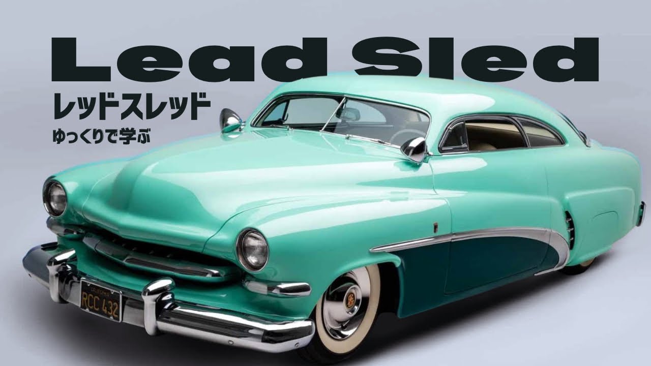1950] My Mercury has arrived! [Mercury] #1950Mercury #AmericanCar