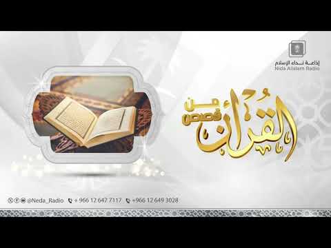 من قصص القرآن ( يوم الزينة 2 )