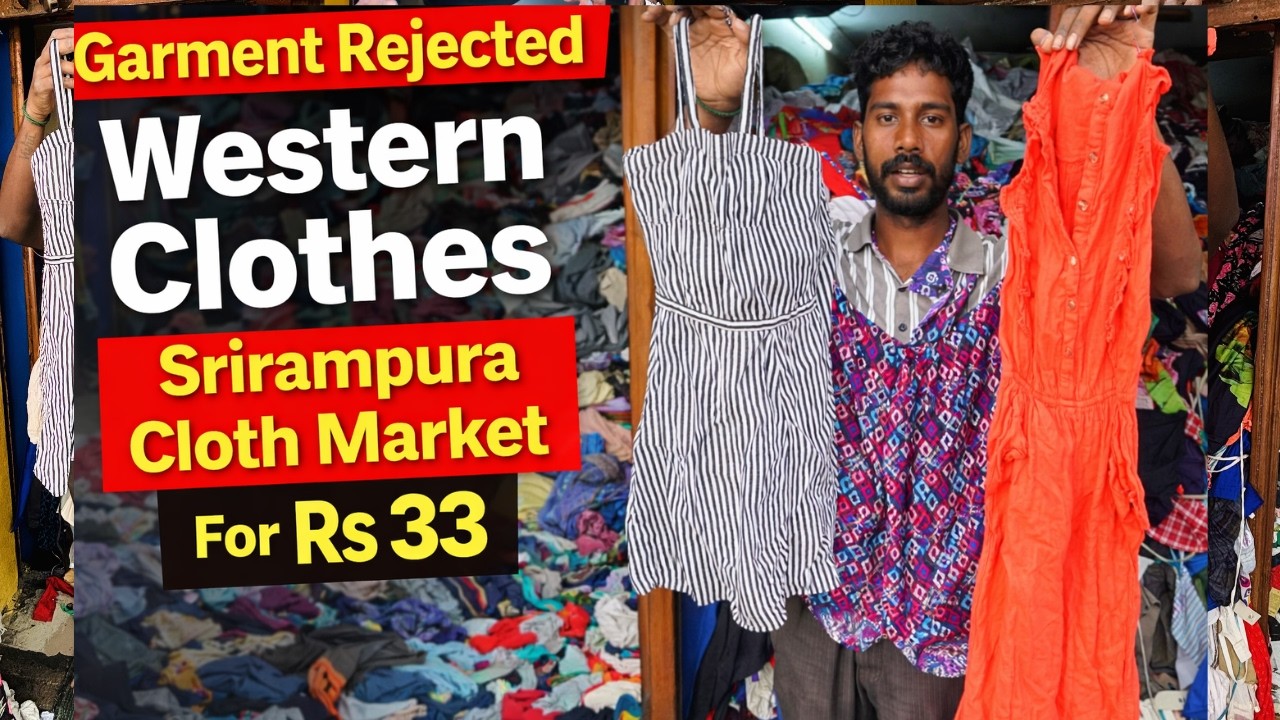 Одежда в западном стиле по самым низким ценам в Рамчандрапураме, Бангалор. Распродажа! Выберите л...