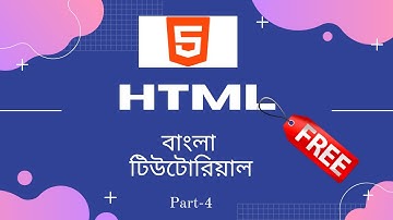 HTML & CSS Bengali Tutorial A to Z Part-4(HTML Style)