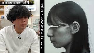 川端健太　untitled untitled by 川端健太 | 現代アートの販売・通販 | ArtSticker