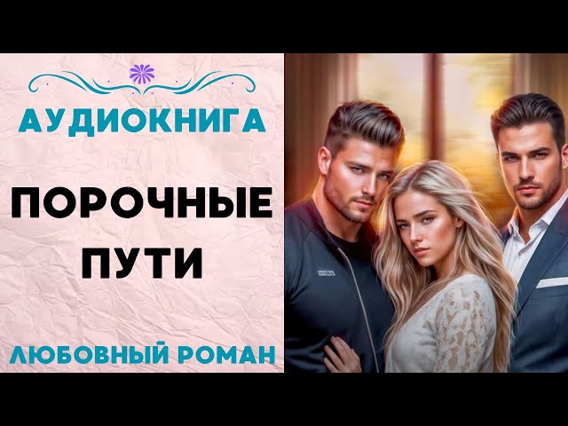 Ладыжындағы секс