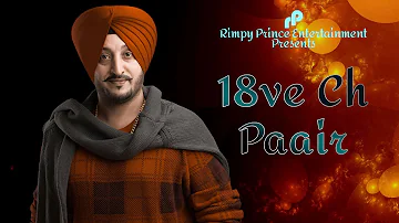 18ve Ch Paair | Inderjit Nikku | Latest Song 2016 | Rimpy Prince