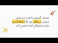 تاریخچه تحول گیتار کلاسیک مدرن