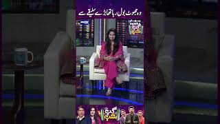 Qaiser Piya Ki Shandar Poetry | GupShab