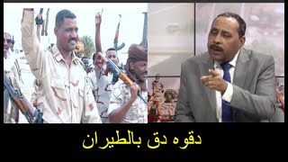 حسن اسماعيل يقلب الطاوله على كيكل ابو عاقله  الكل يحضر يا شعب السودان