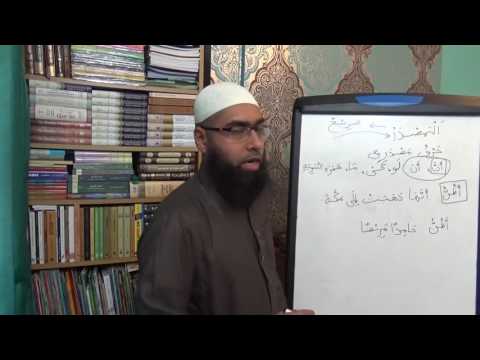 54. Madinah Arabic Course B2 L17 P1